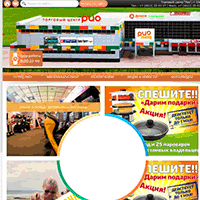 67.ru / Торговый центр «РИО» 67.ru / Торговый центр «РИО»