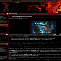 7x.ru / Сайт команды 7x. Все об игре Старкрафт BroodWar и StarCraft 2 Legacy of the Void. 7x.ru / Сайт команды 7x. Все об игре Старкрафт BroodWar и StarCraft 2 Legacy of the Void.