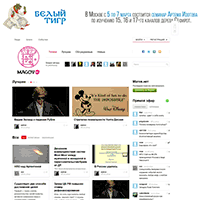 8o.ru / Магов.нет 8o.ru / Магов.нет