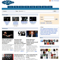 9g.ru / Музыкальный рупор — всё о музыкантах, исполнителях и слушателях! 9g.ru / Музыкальный рупор — всё о музыкантах, исполнителях и слушателях!