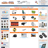 9v.ru / Магазин радиоэлектроники «Радио-Точка» 9v.ru / Магазин радиоэлектроники «Радио-Точка»